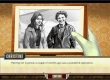 Search for Amelia Earhart, The