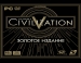   Sid Meiers Civilization V.  
