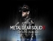 1 .   Metal Gear Solid V: Ground Zeroes