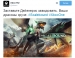 Scalebound -    Xbox One