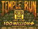    Temple Run